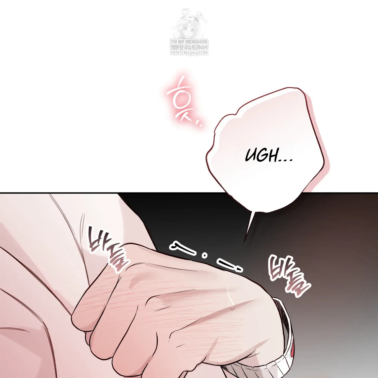 Guiding Hazard Chapter 76.7 page 31 - 