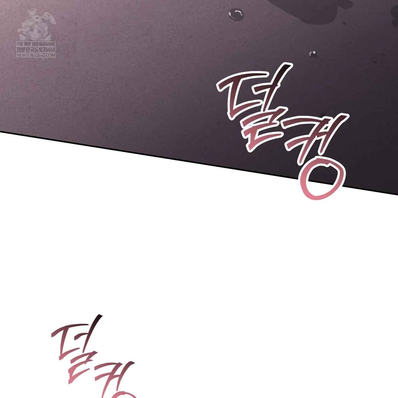 Guiding Hazard Chapter 76.7 page 5 - 