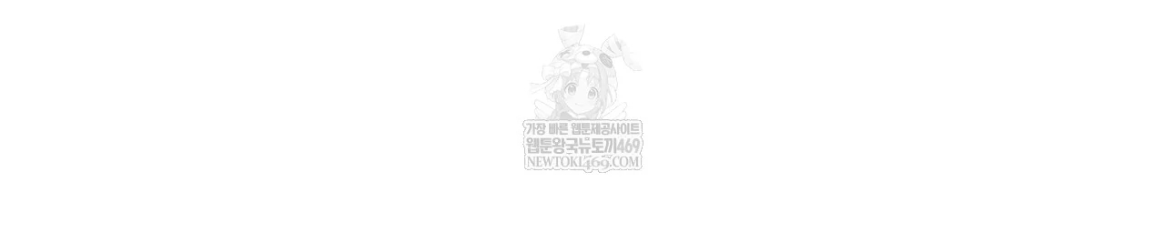 Guiding Hazard Chapter 76.7 page 45 - 