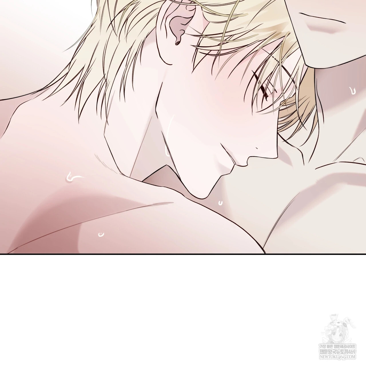 Guiding Hazard Chapter 76.7 page 50 - 