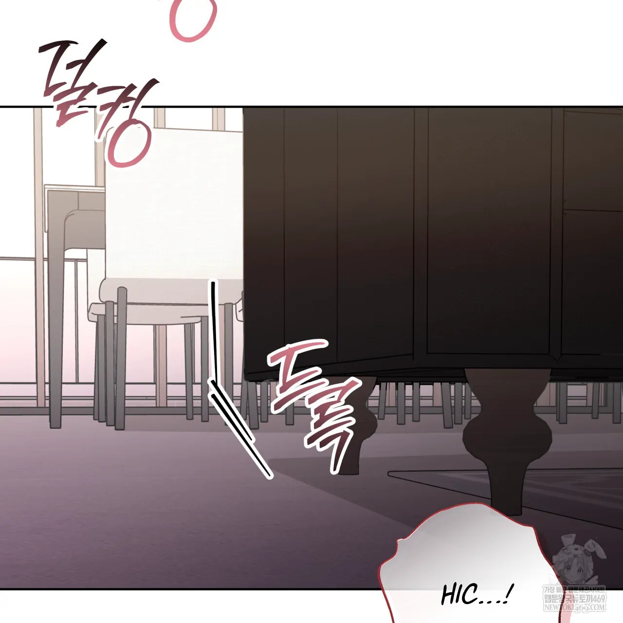 Guiding Hazard Chapter 76.7 page 6 - 