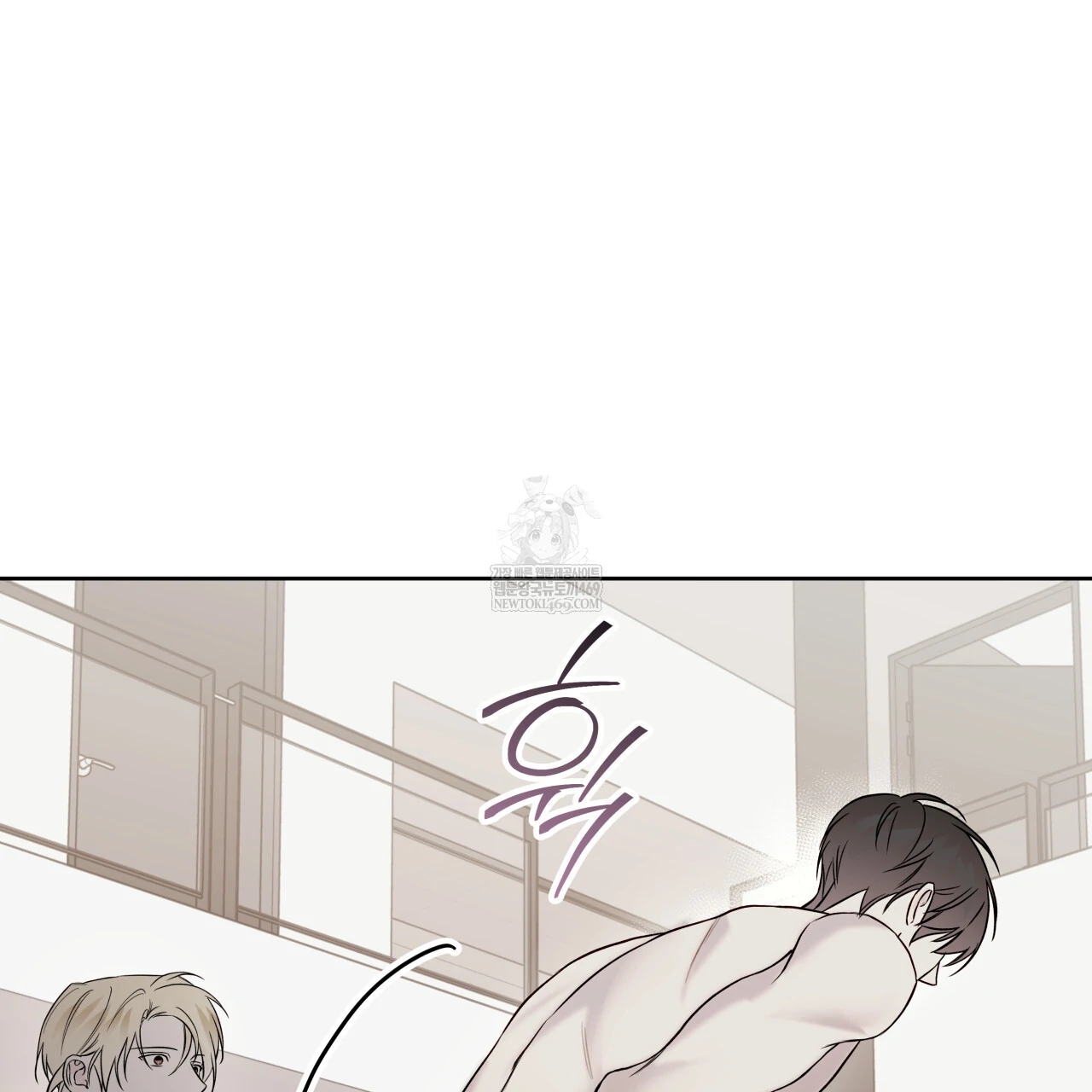 Guiding Hazard Chapter 76.7 page 53 - 