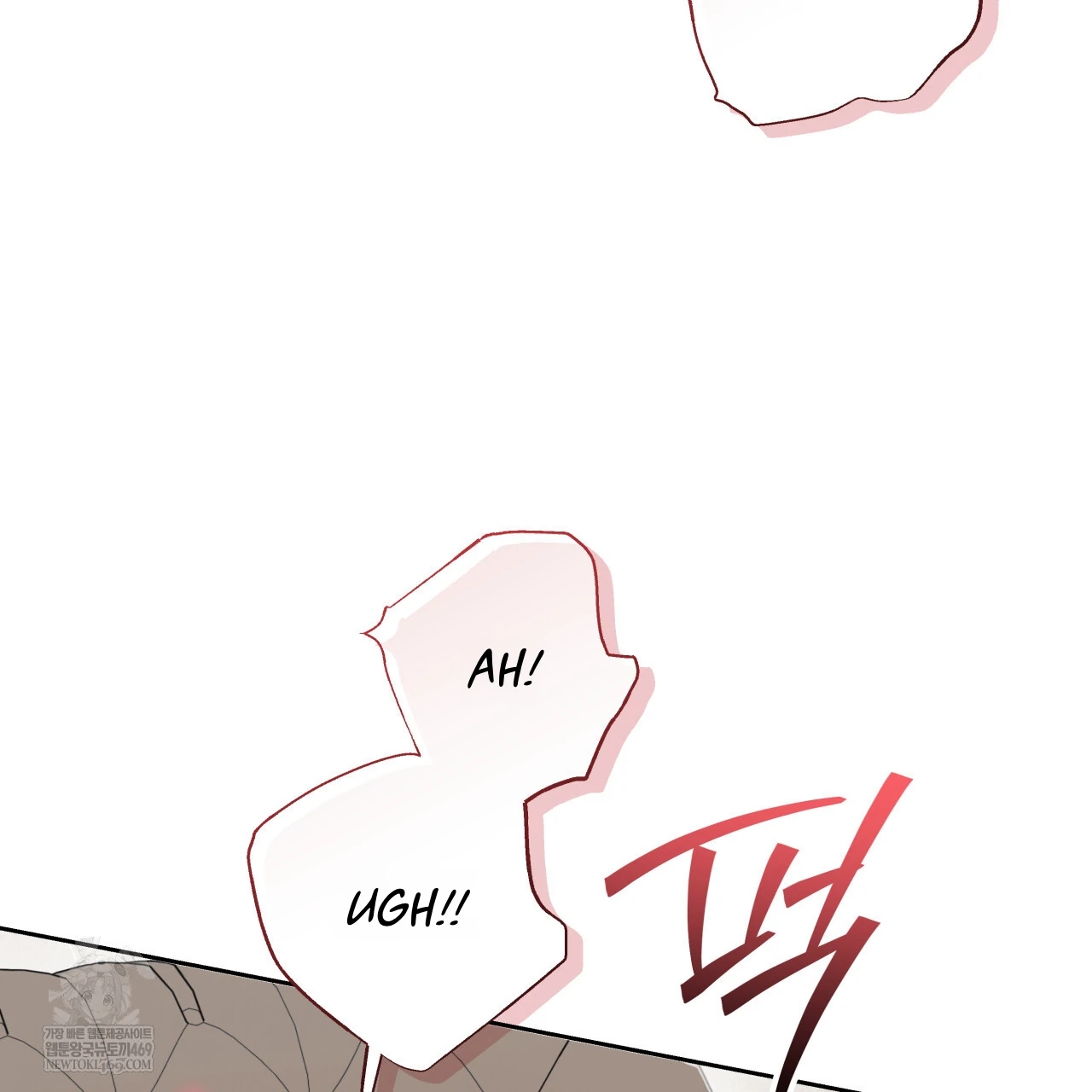 Guiding Hazard Chapter 76.7 page 7 - 