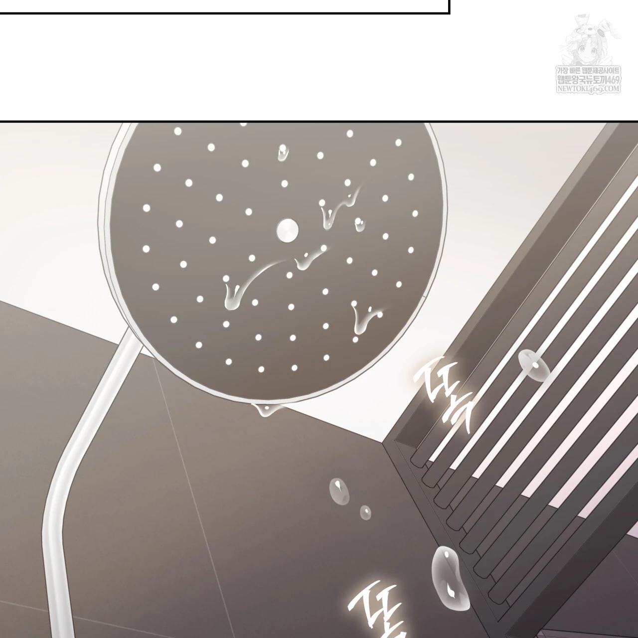 Guiding Hazard Chapter 76.7 page 61 - 