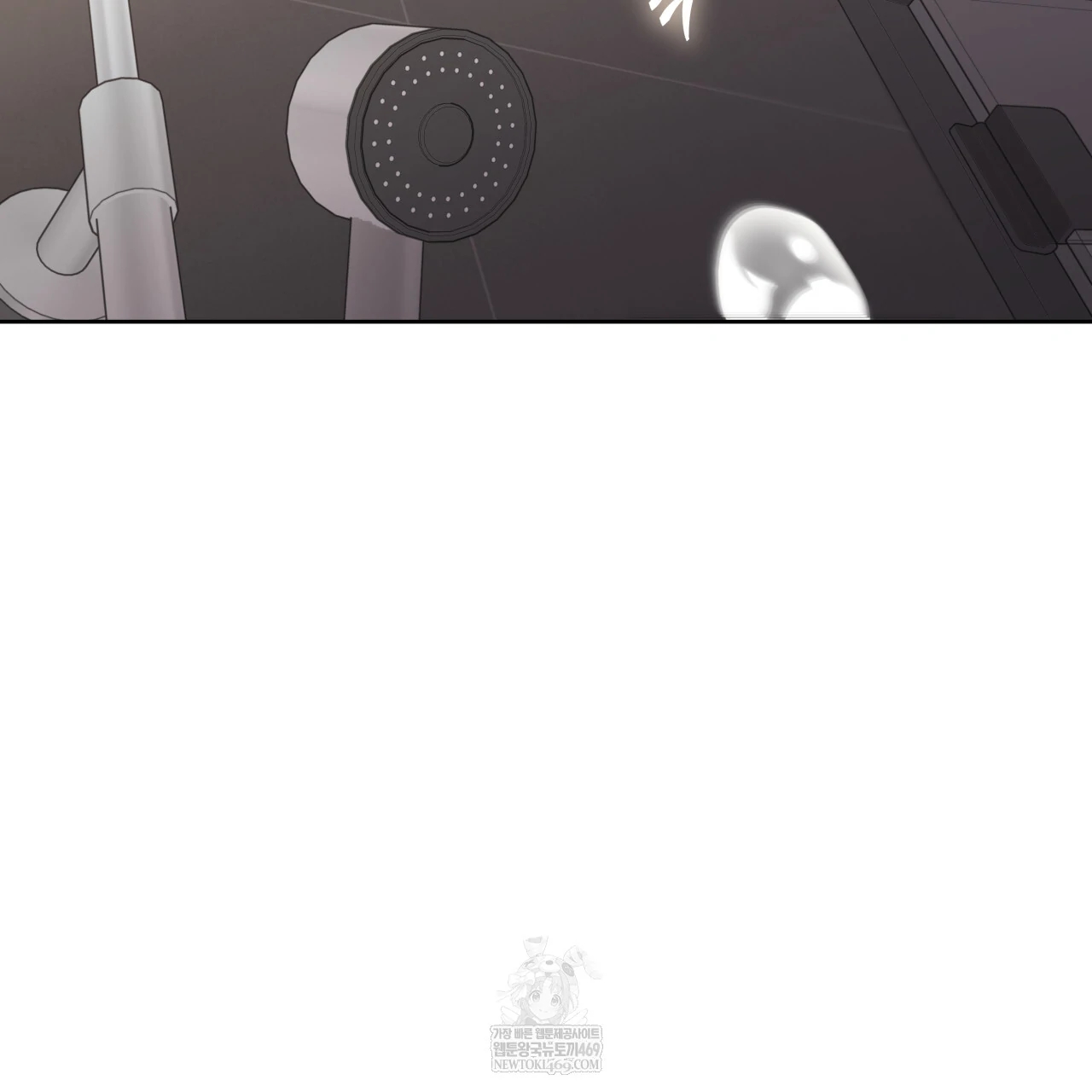 Guiding Hazard Chapter 76.7 page 62 - 