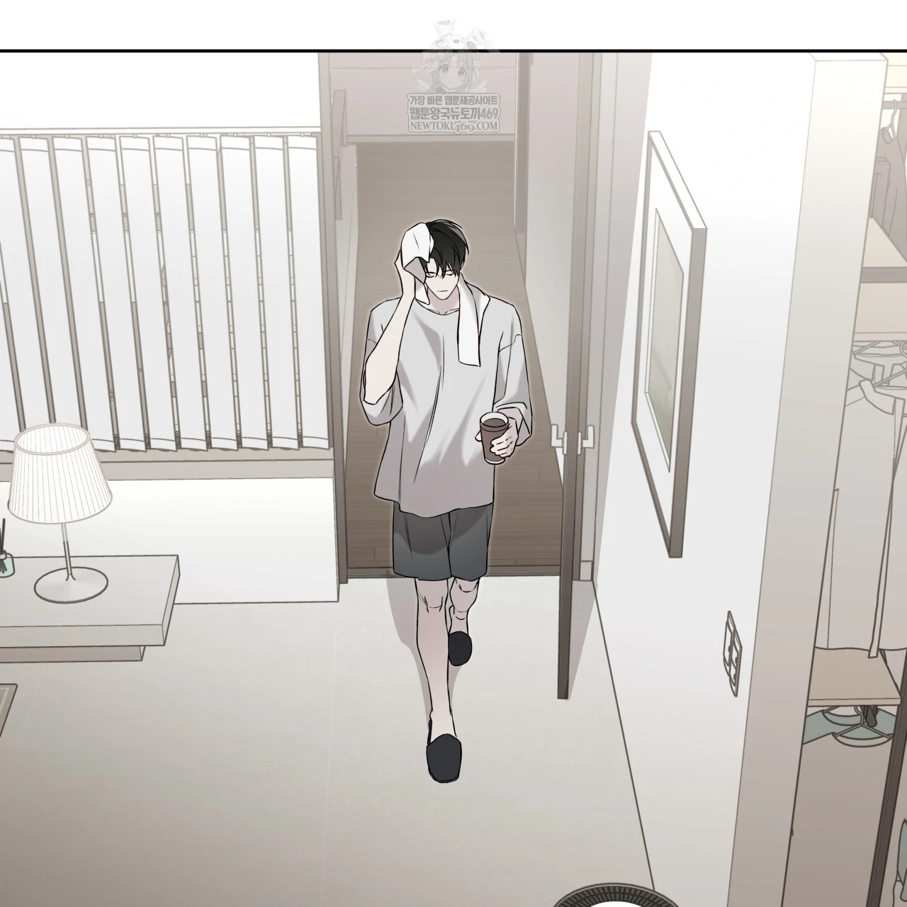 Guiding Hazard Chapter 76.7 page 63 - 