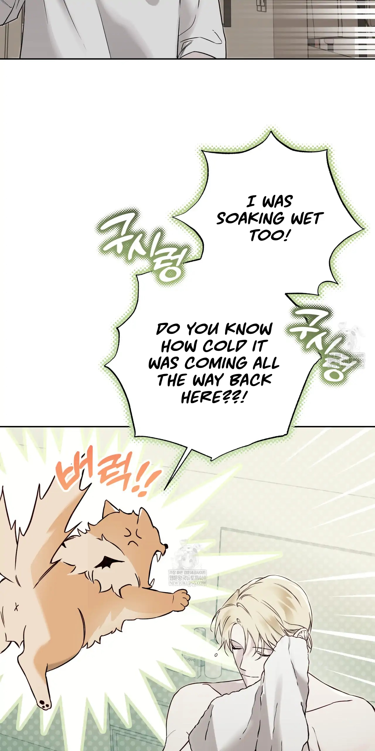 Guiding Hazard Chapter 76.7 page 65 - 