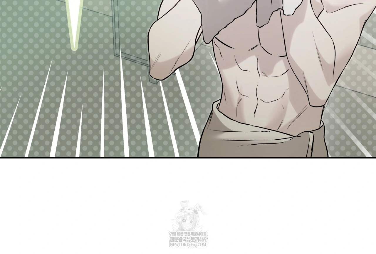 Guiding Hazard Chapter 76.7 page 66 - 