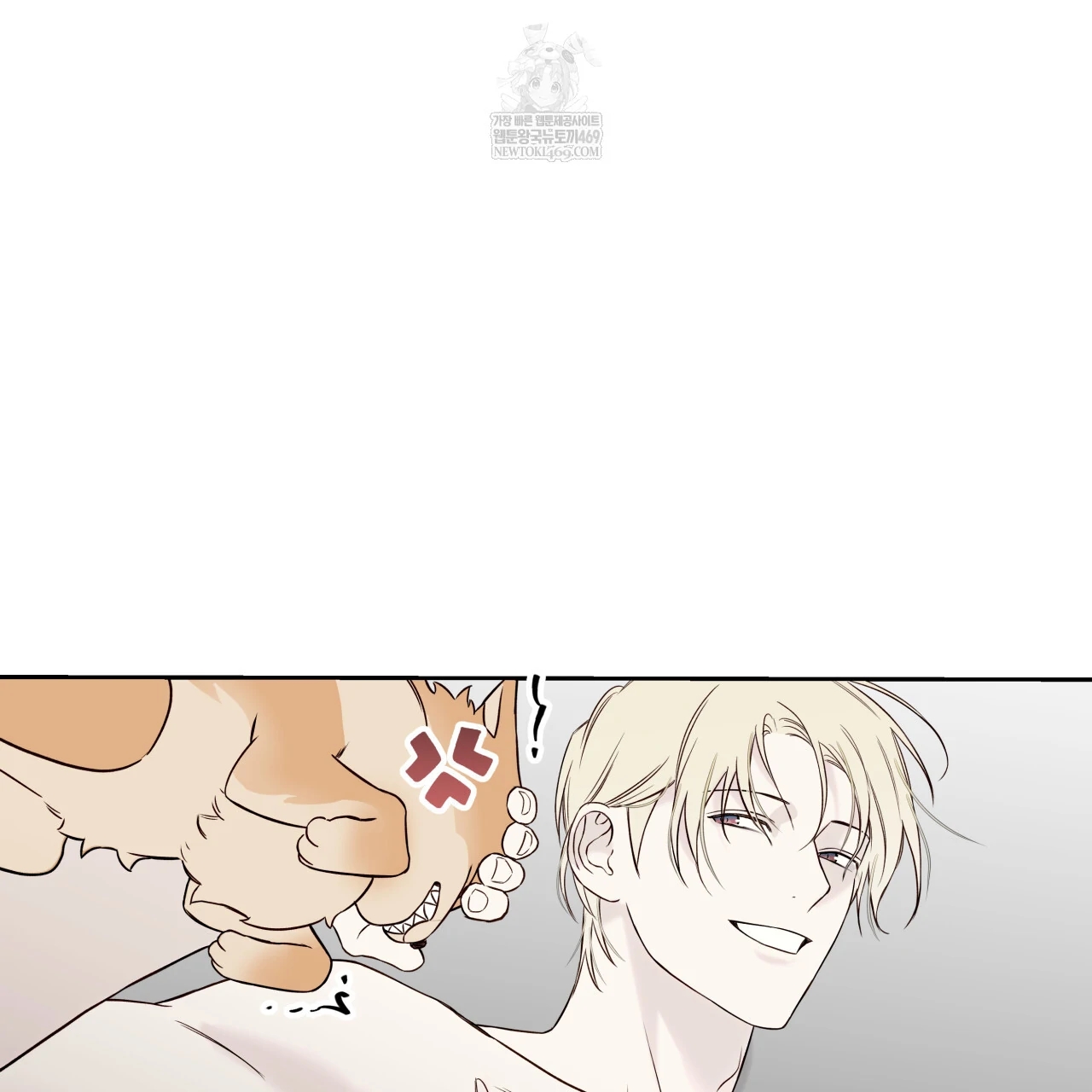 Guiding Hazard Chapter 76.7 page 83 - 
