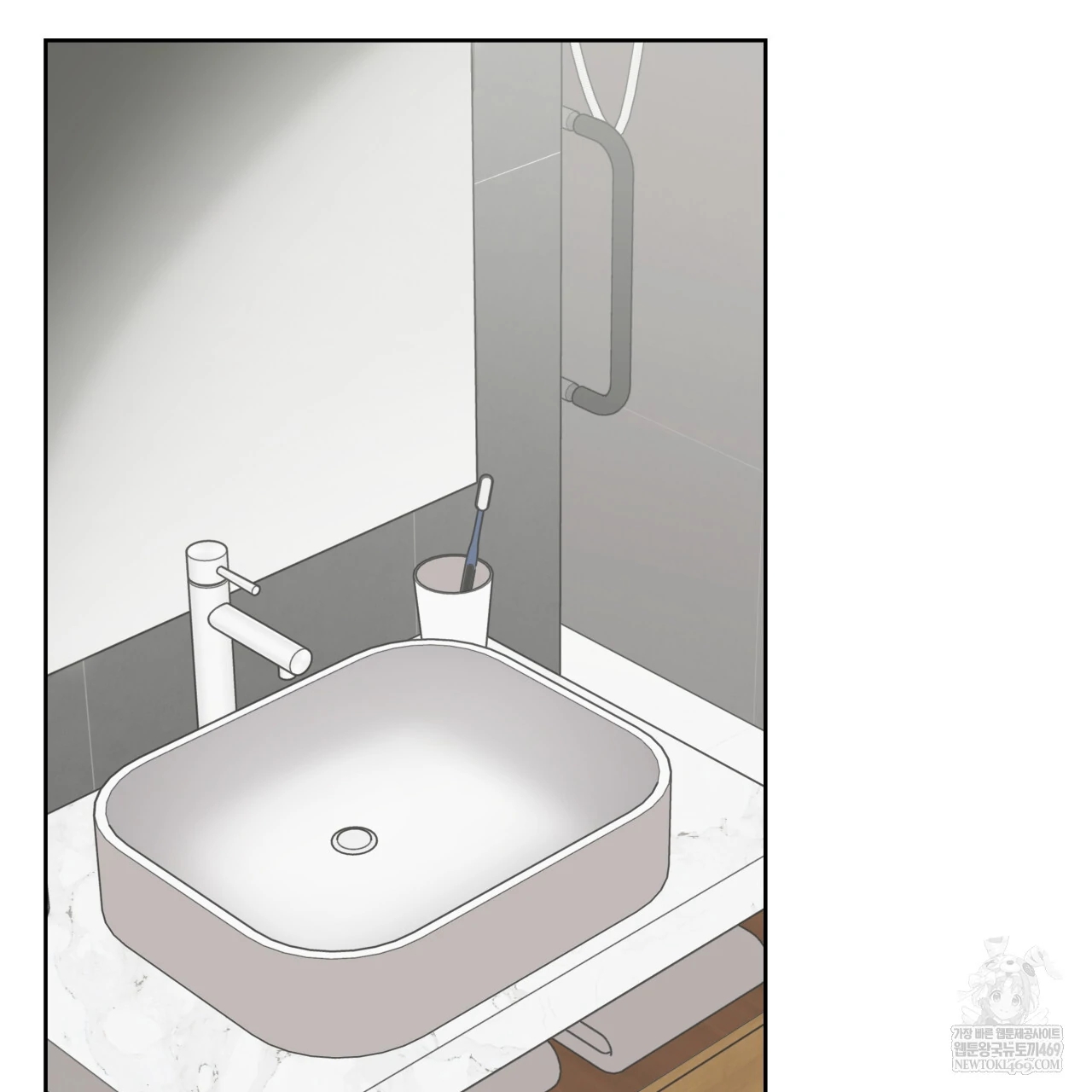 Guiding Hazard Chapter 76.8 page 2 - 