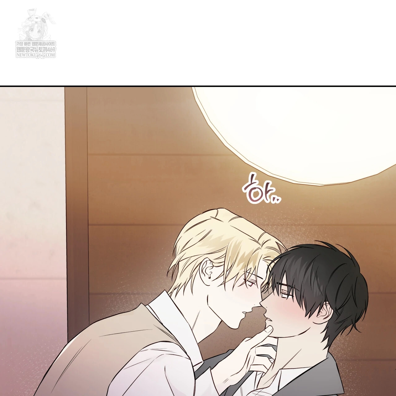 Guiding Hazard Chapter 76.8 page 101 - 