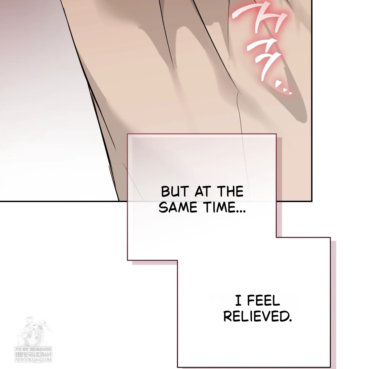 Guiding Hazard Chapter 76.8 page 114 - 