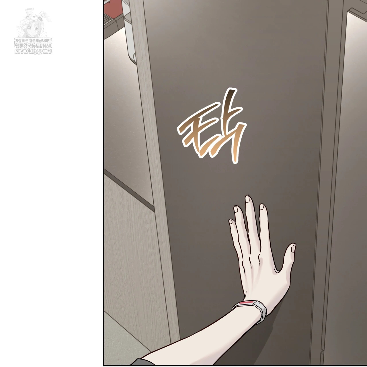 Guiding Hazard Chapter 76.8 page 18 - 
