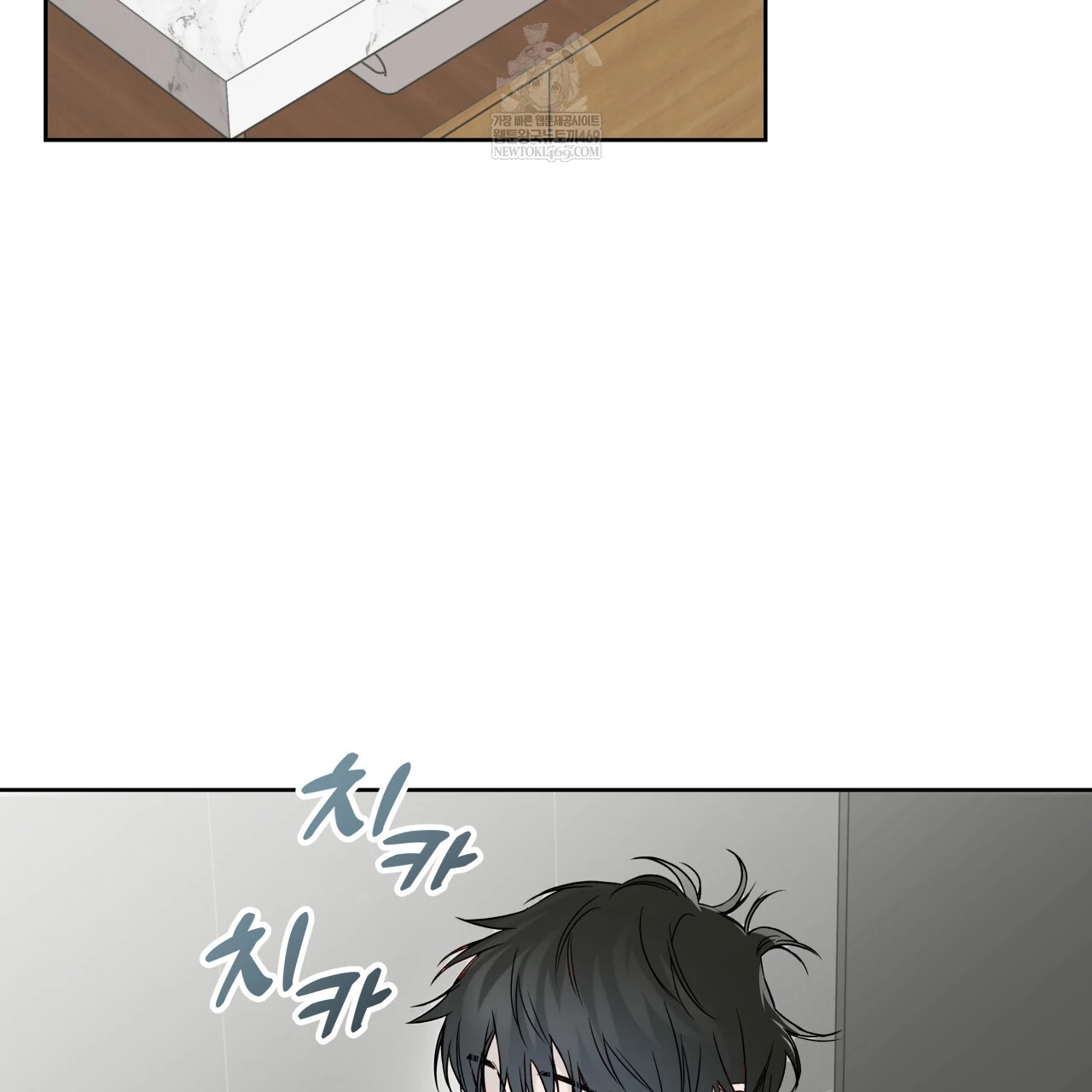 Guiding Hazard Chapter 76.8 page 3 - 