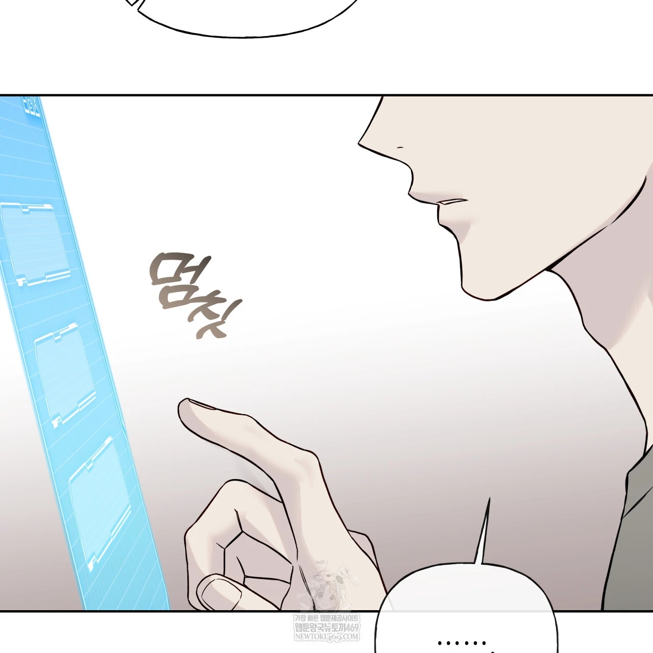 Guiding Hazard Chapter 76.8 page 26 - 