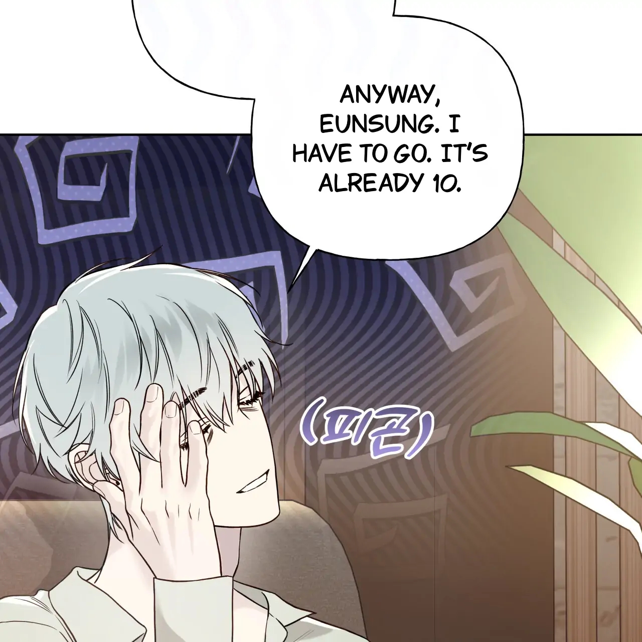 Guiding Hazard Chapter 76.8 page 43 - 