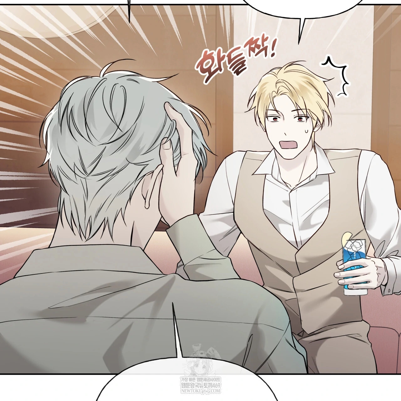 Guiding Hazard Chapter 76.8 page 46 - 