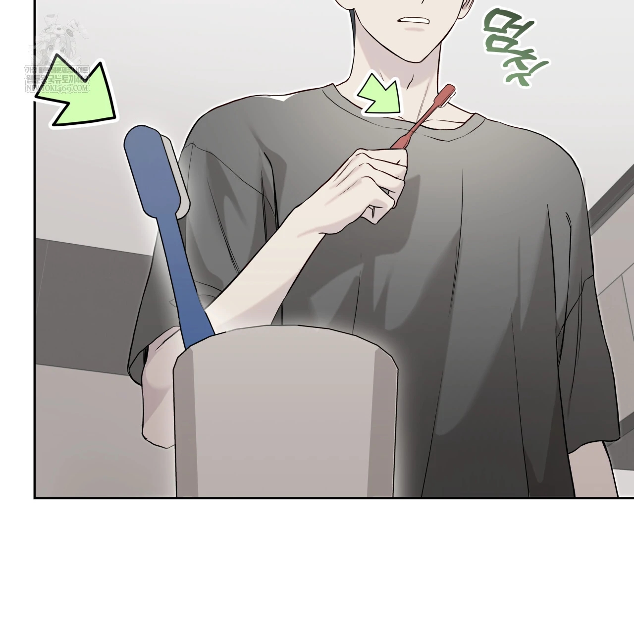 Guiding Hazard Chapter 76.8 page 6 - 
