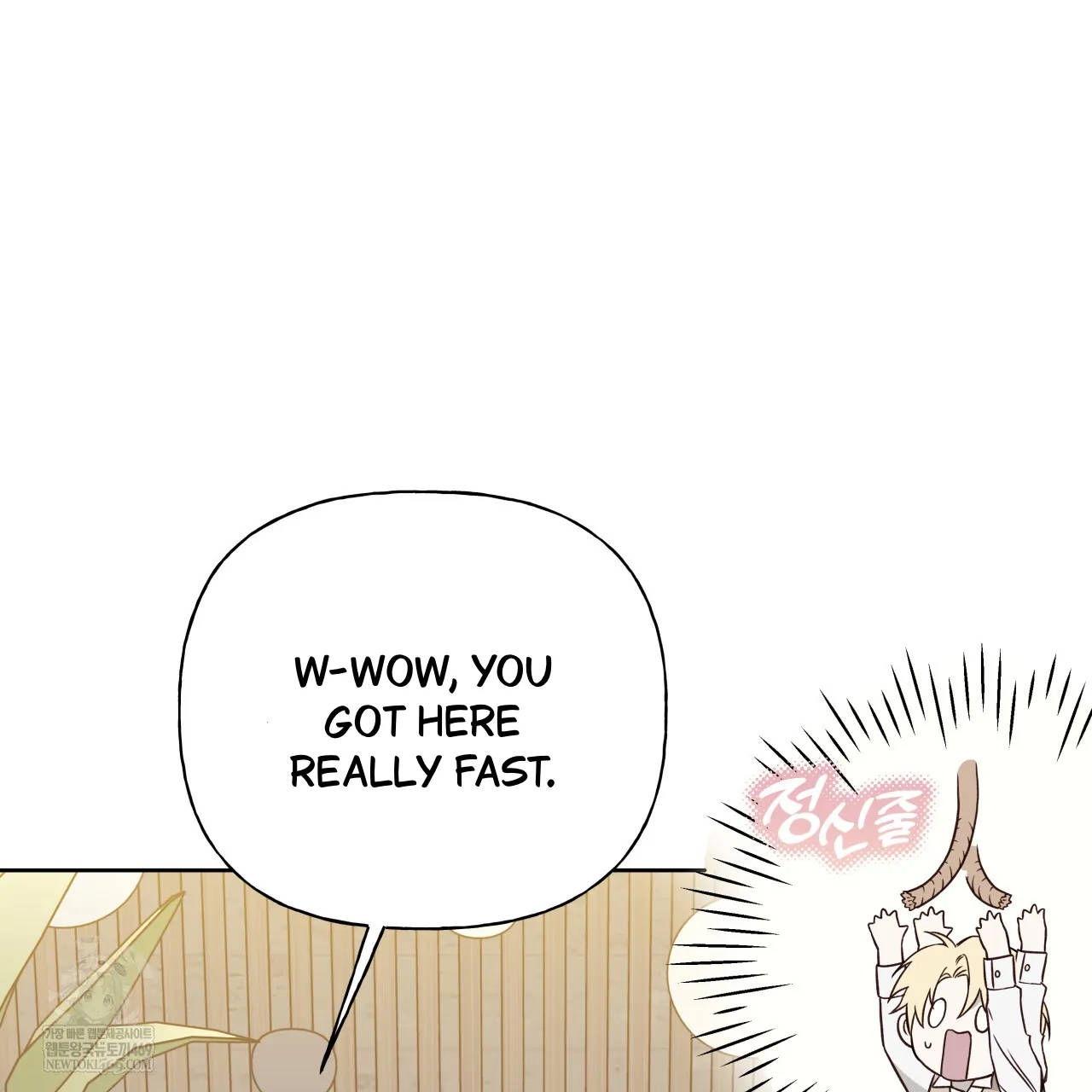 Guiding Hazard Chapter 76.8 page 54 - 