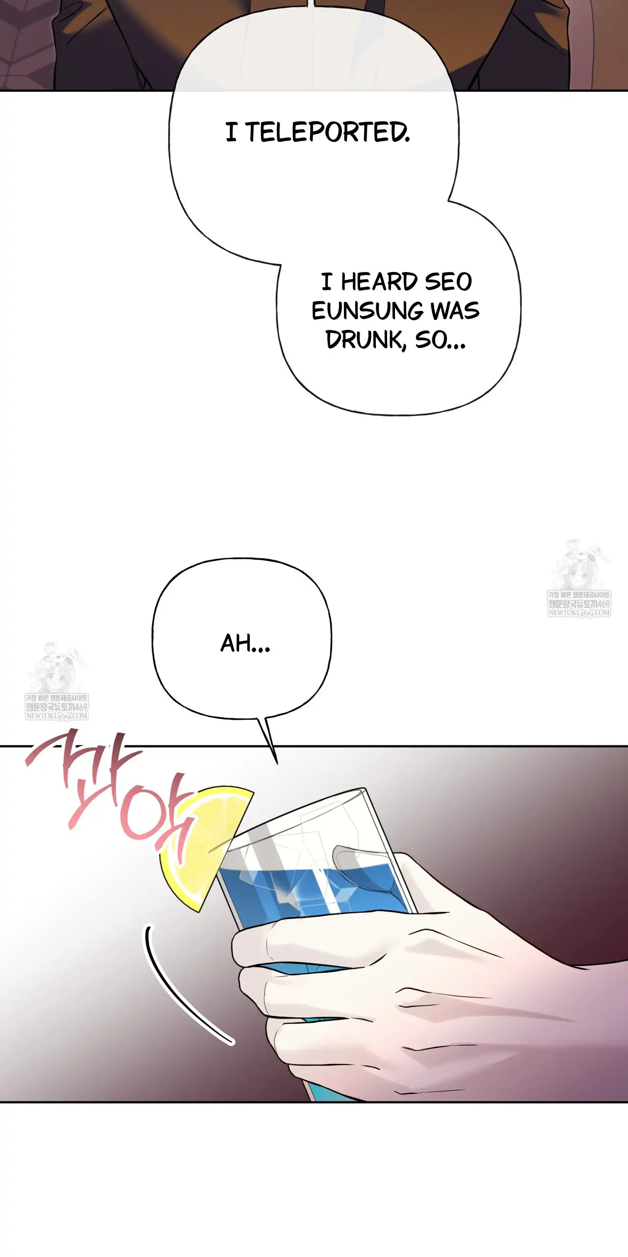 Guiding Hazard Chapter 76.8 page 56 - 