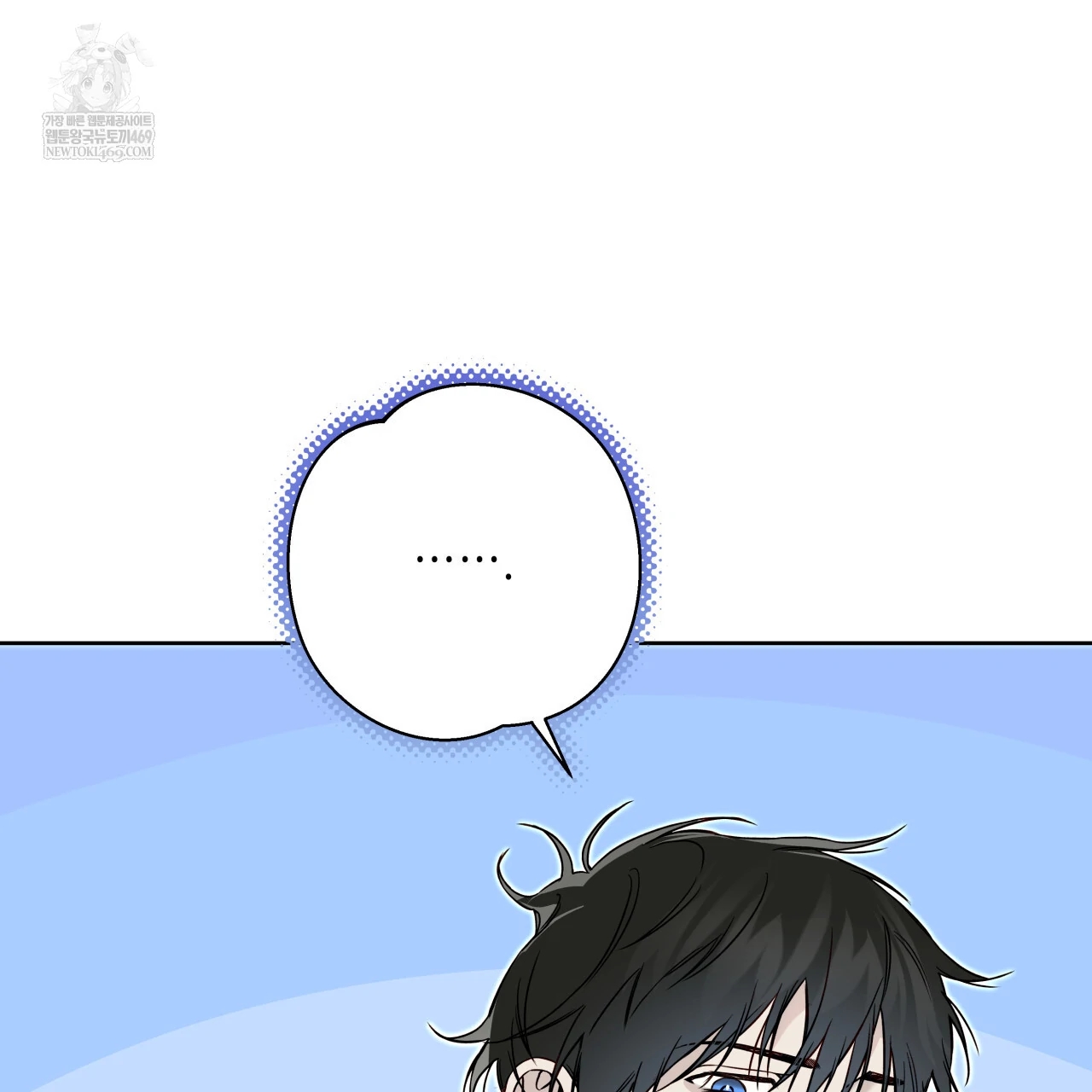 Guiding Hazard Chapter 76.8 page 7 - 