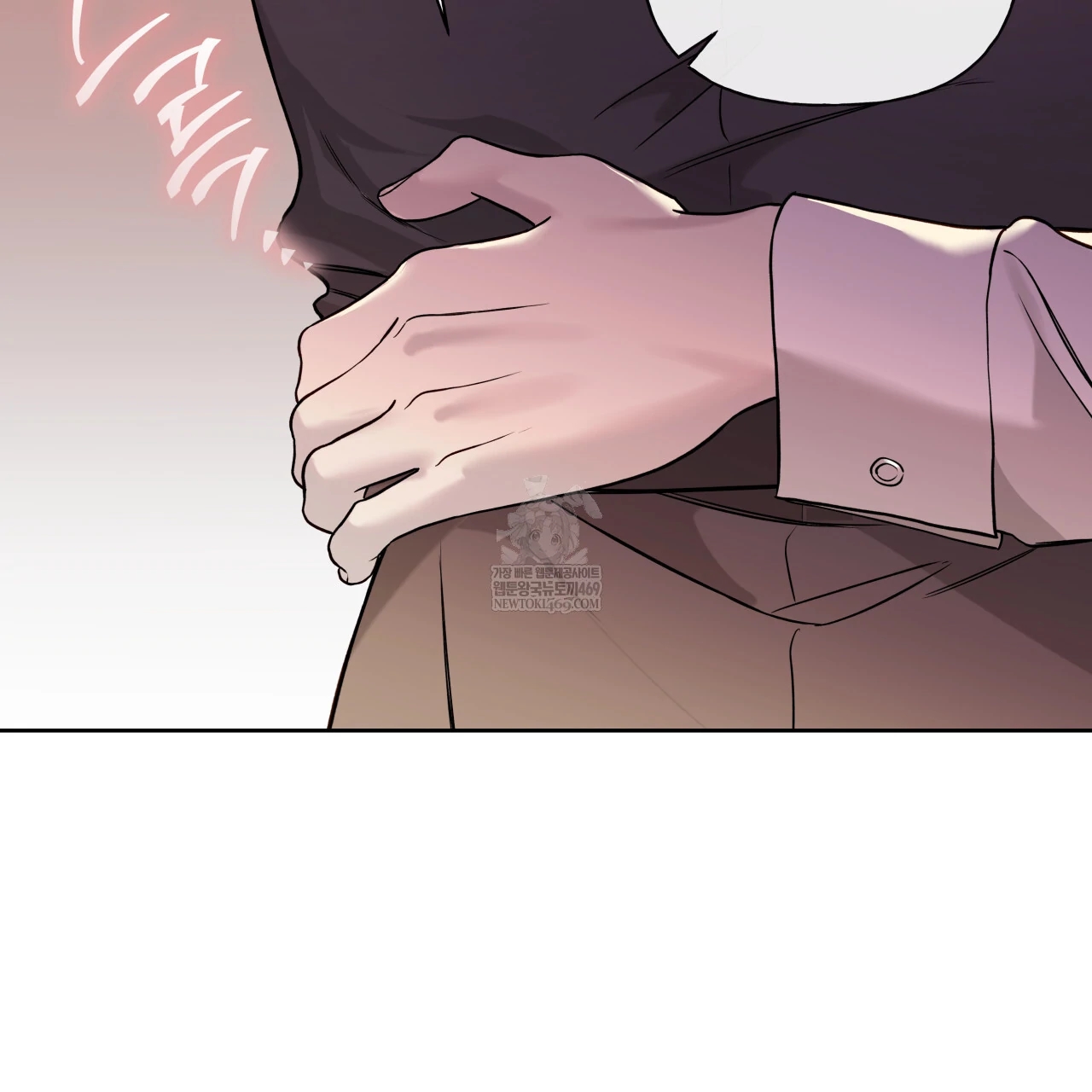 Guiding Hazard Chapter 76.8 page 70 - 