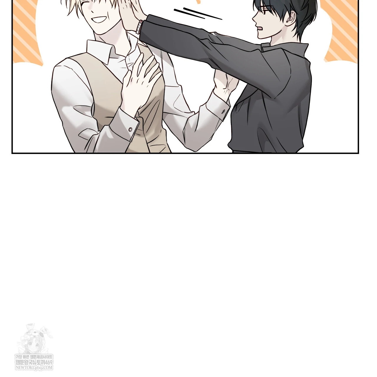 Guiding Hazard Chapter 76.8 page 72 - 