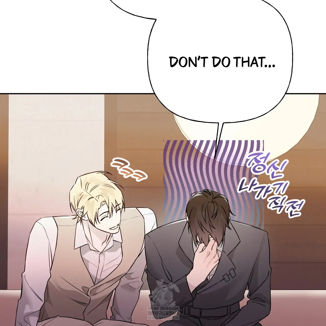 Guiding Hazard Chapter 76.8 page 77 - 