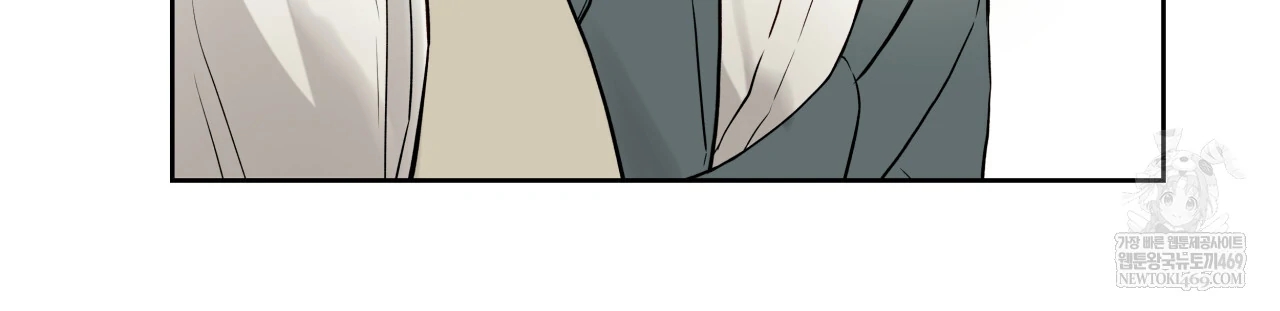 Guiding Hazard Chapter 76.8 page 86 - 