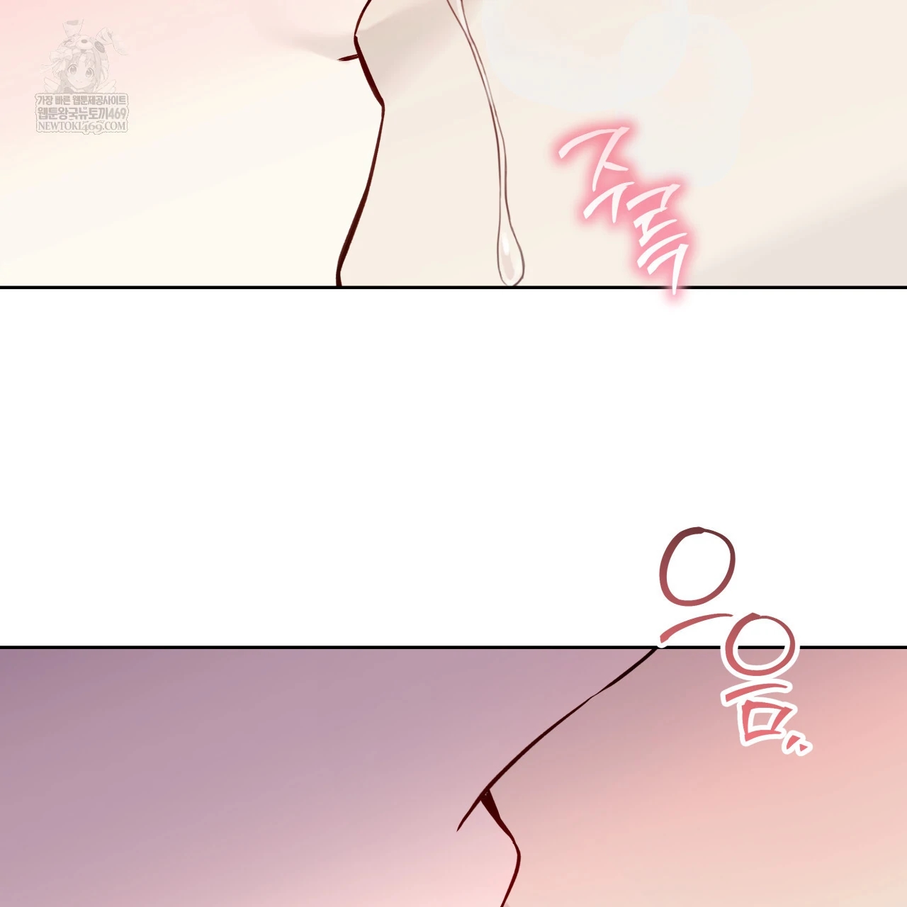 Guiding Hazard Chapter 76.8 page 97 - 