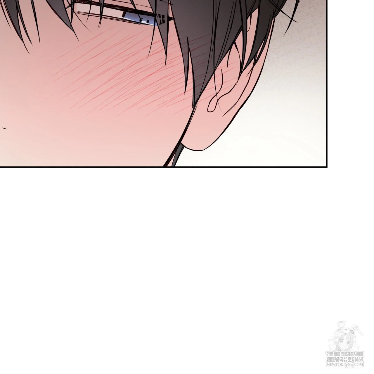 Guiding Hazard Chapter 76.8 page 100 - 