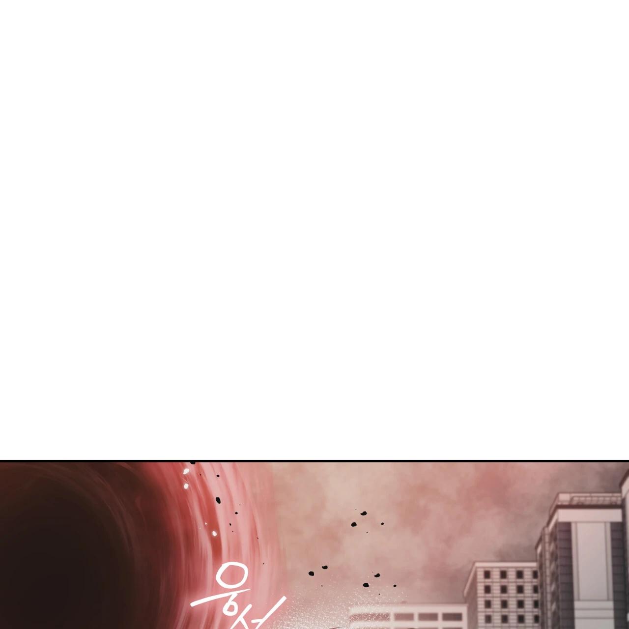Guiding Hazard Chapter 76.9 page 11 - 