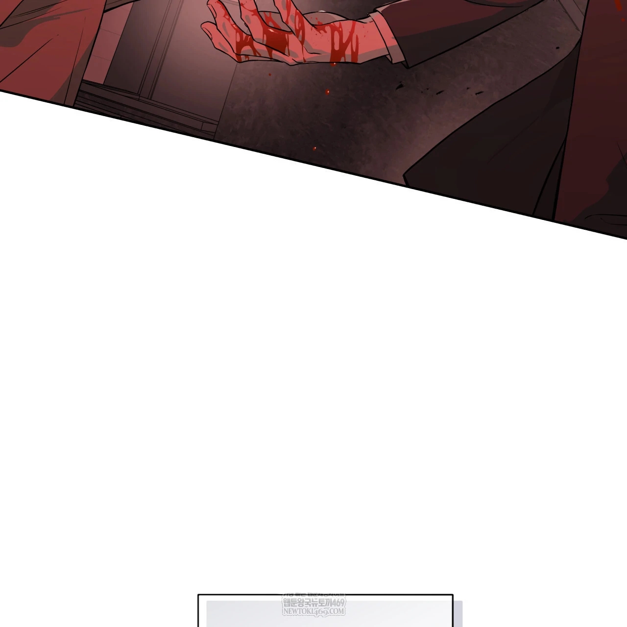 Guiding Hazard Chapter 76.9 page 110 - 