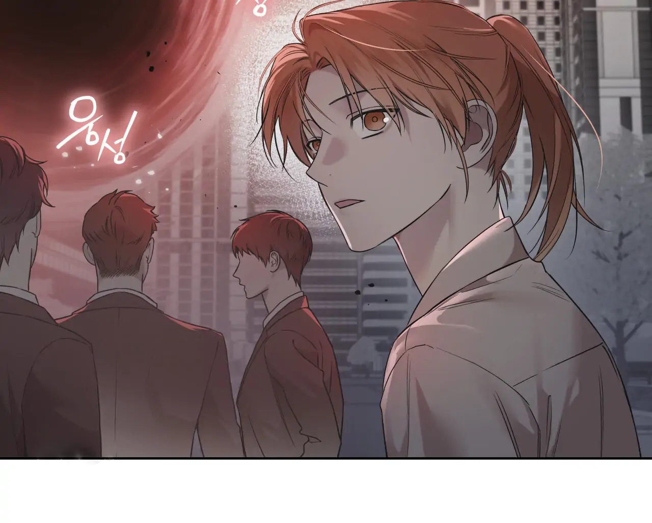 Guiding Hazard Chapter 76.9 page 12 - 