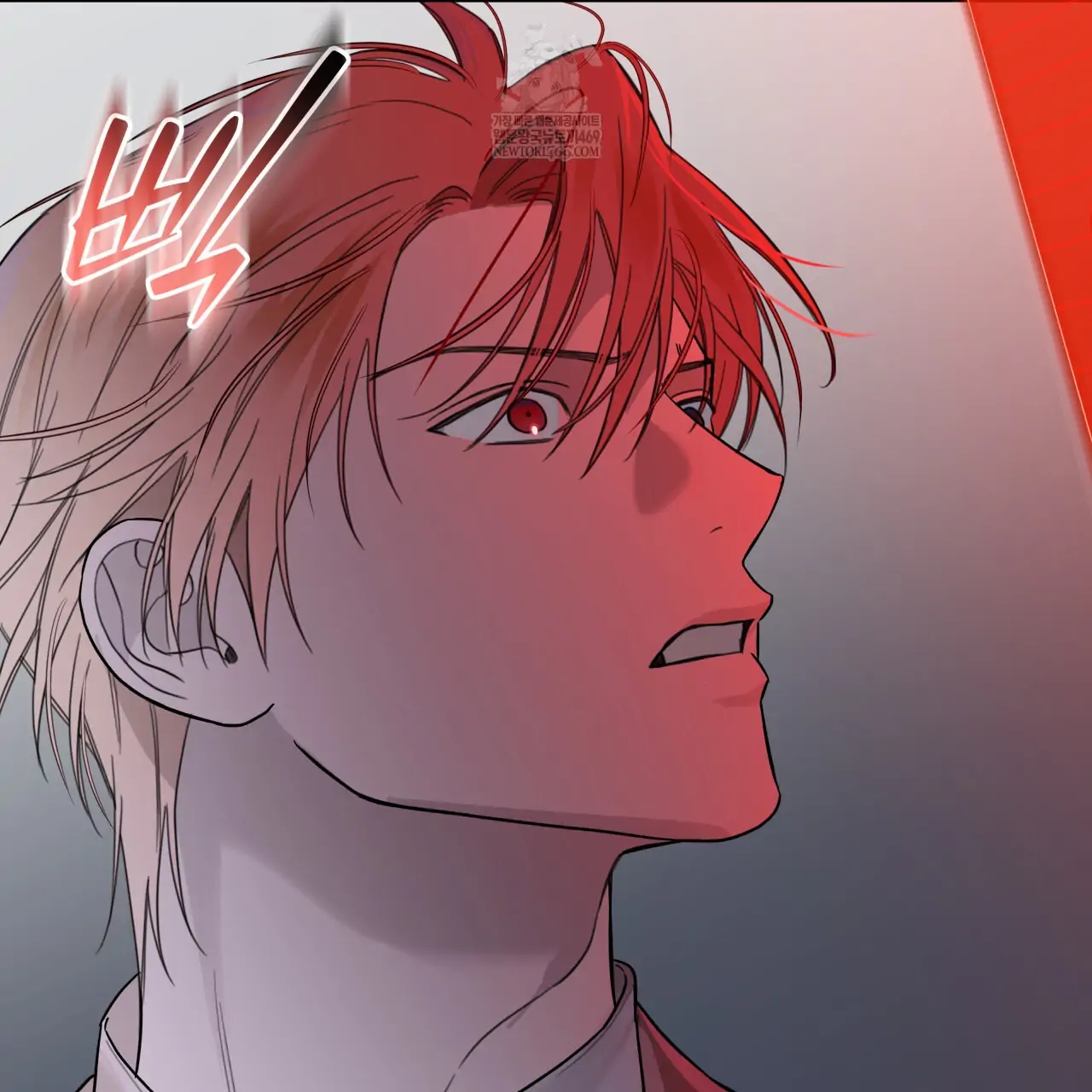 Guiding Hazard Chapter 76.9 page 48 - 
