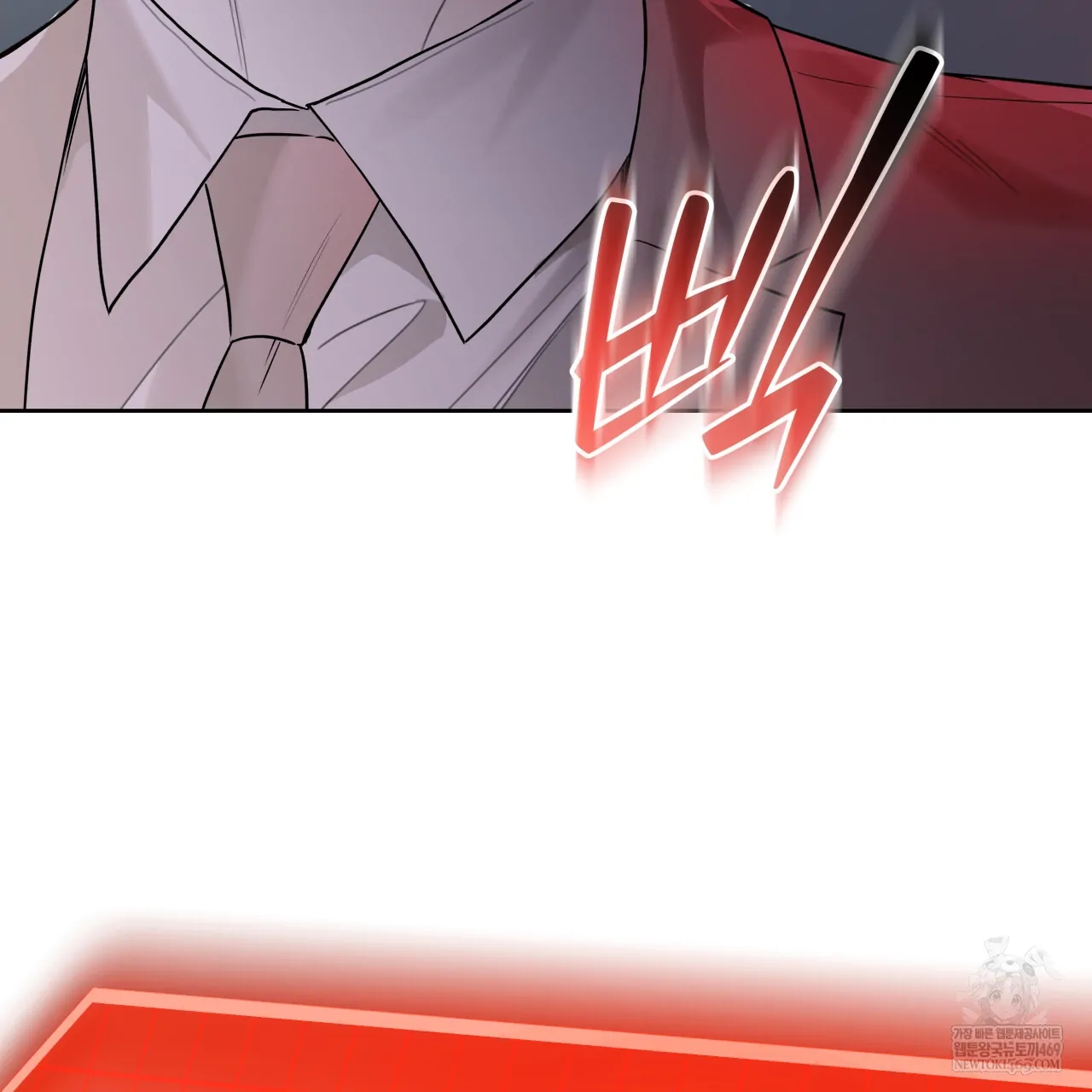 Guiding Hazard Chapter 76.9 page 49 - 