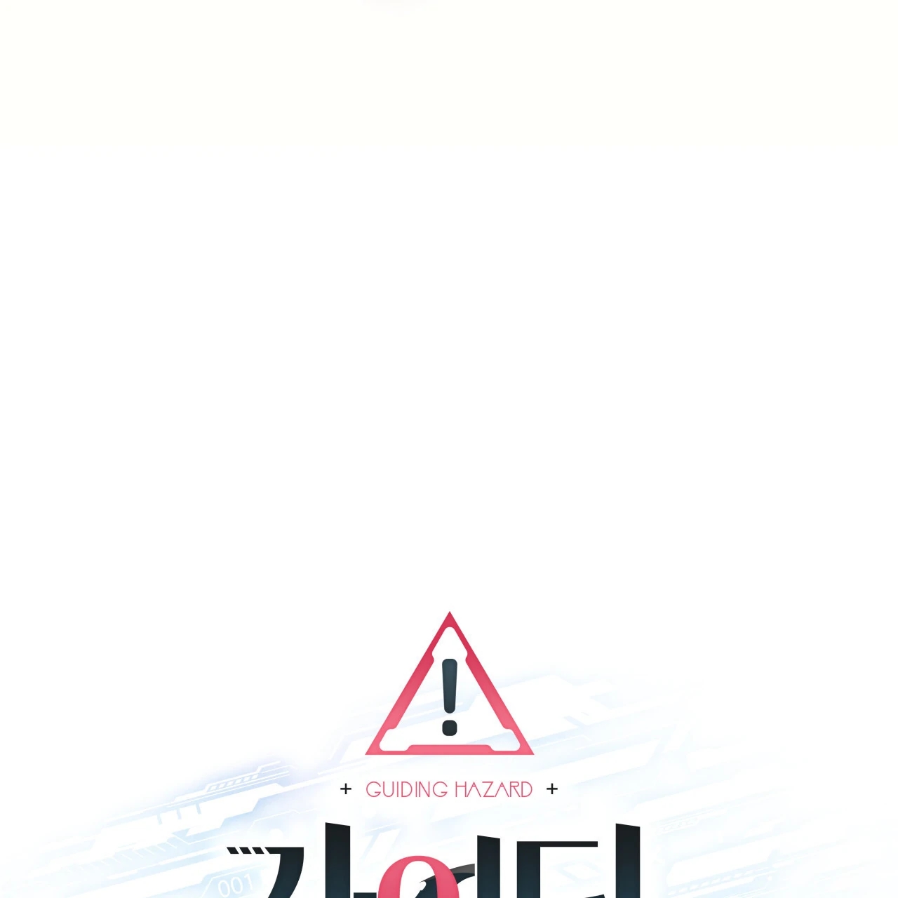 Guiding Hazard Chapter 76.9 page 53 - 