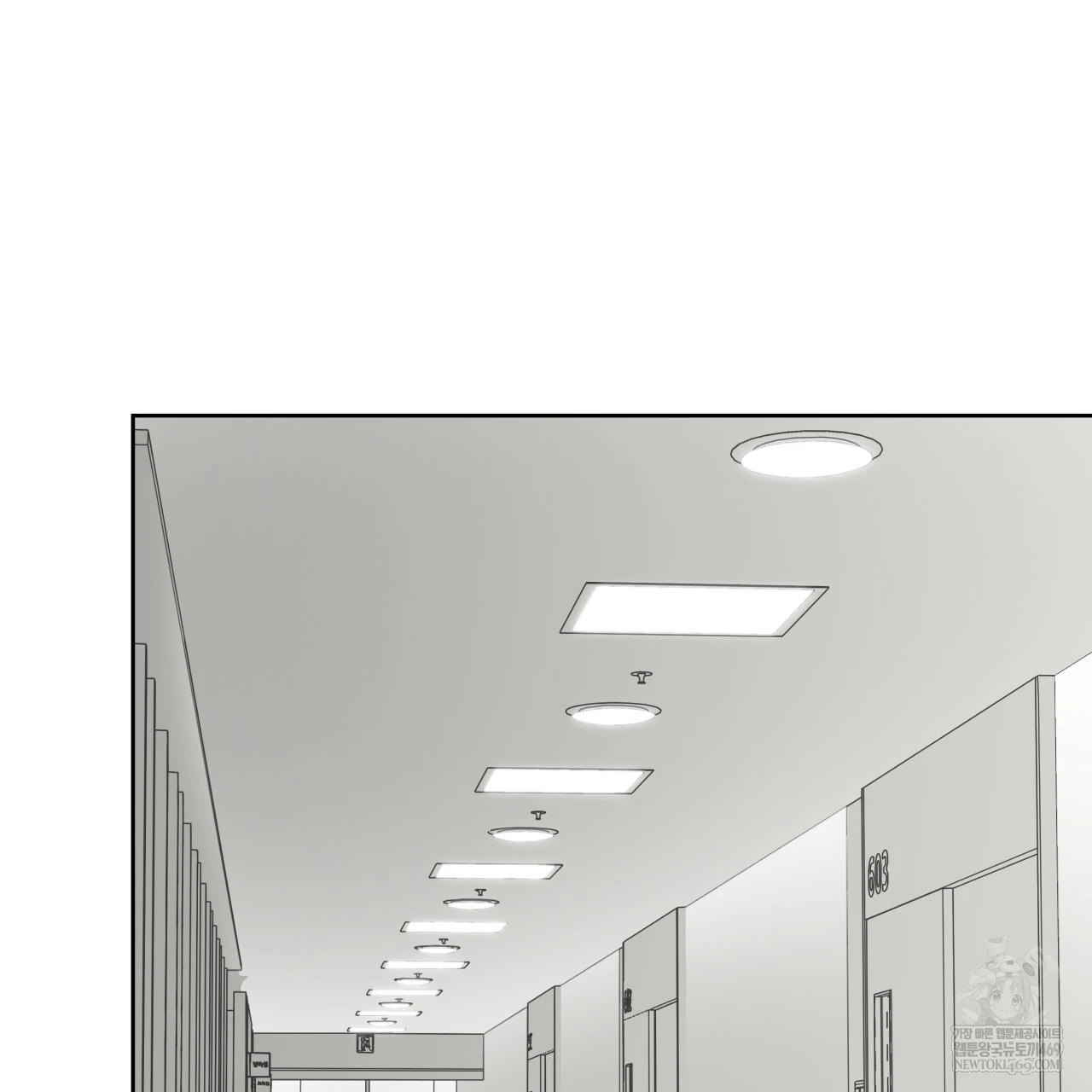 Guiding Hazard Chapter 76.9 page 55 - 