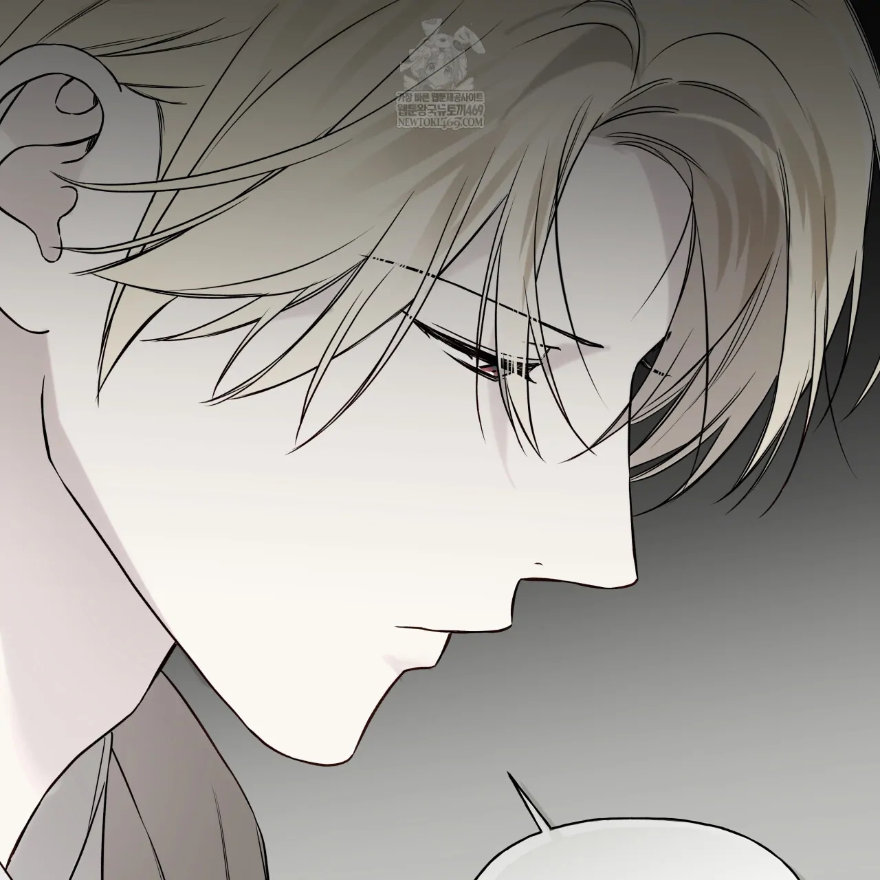 Guiding Hazard Chapter 76.9 page 67 - 