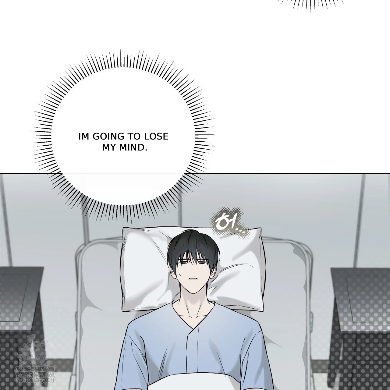 Guiding Hazard Chapter 76.9 page 70 - 