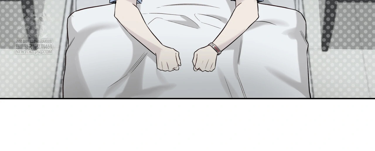 Guiding Hazard Chapter 76.9 page 71 - 