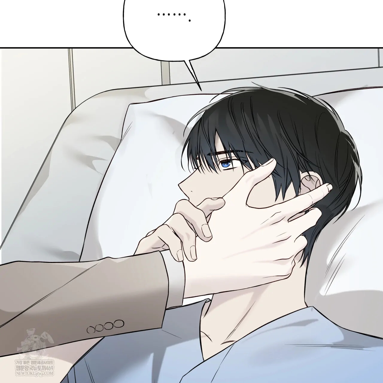 Guiding Hazard Chapter 76.9 page 98 - 
