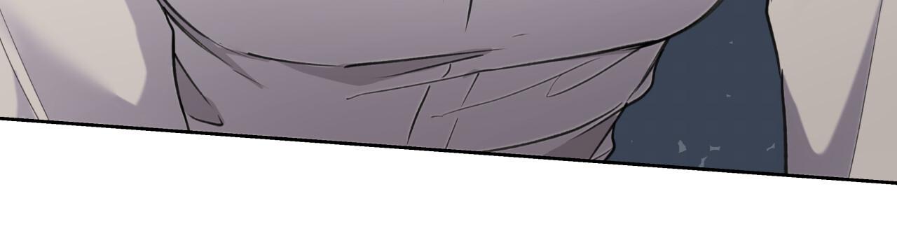 Guiding Hazard Chapter 76 page 125 - 
