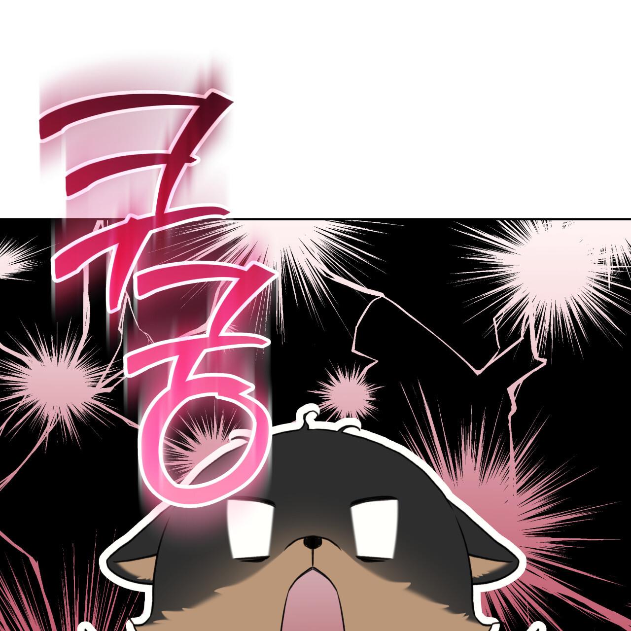 Guiding Hazard Chapter 76 page 43 - 