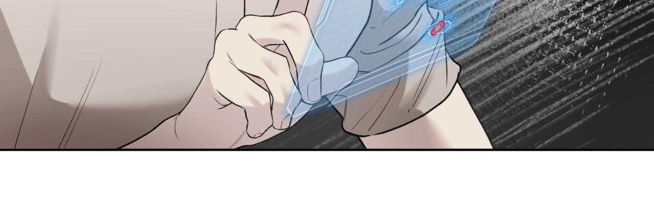 Guiding Hazard Chapter 76 page 74 - 