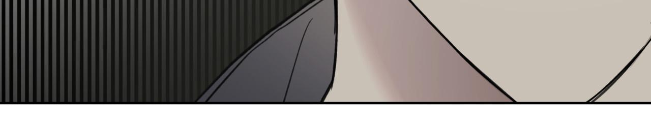 Guiding Hazard Chapter 76 page 86 - 
