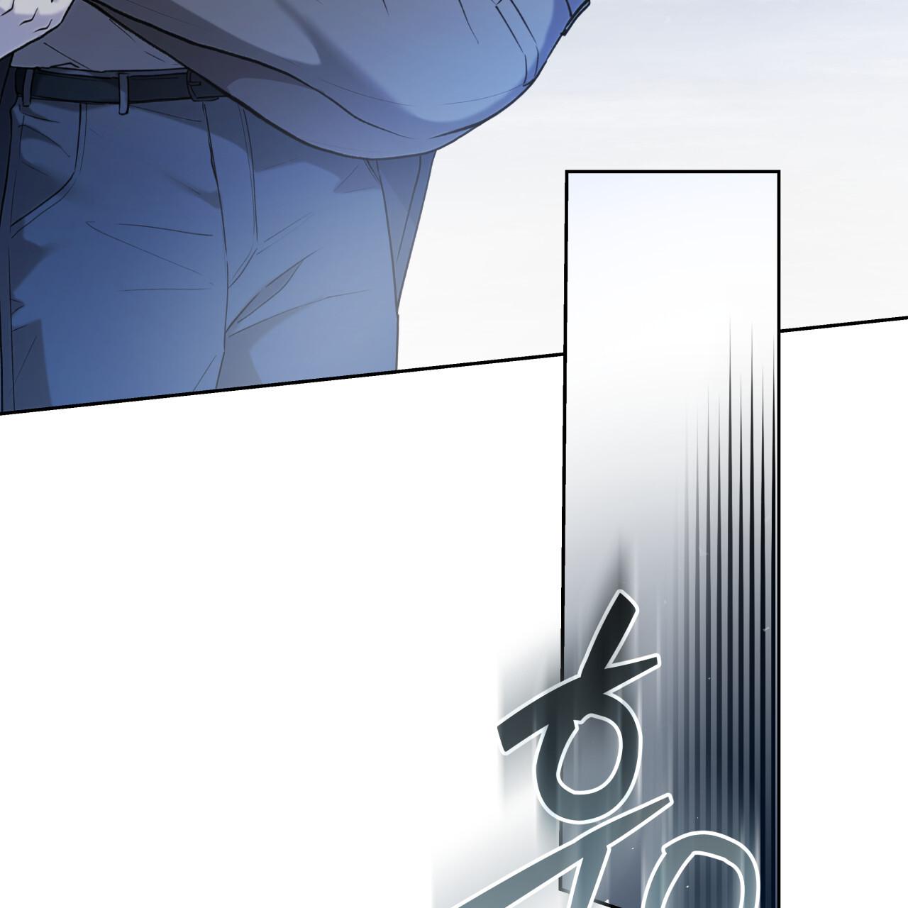 Guiding Hazard Chapter 76 page 97 - 