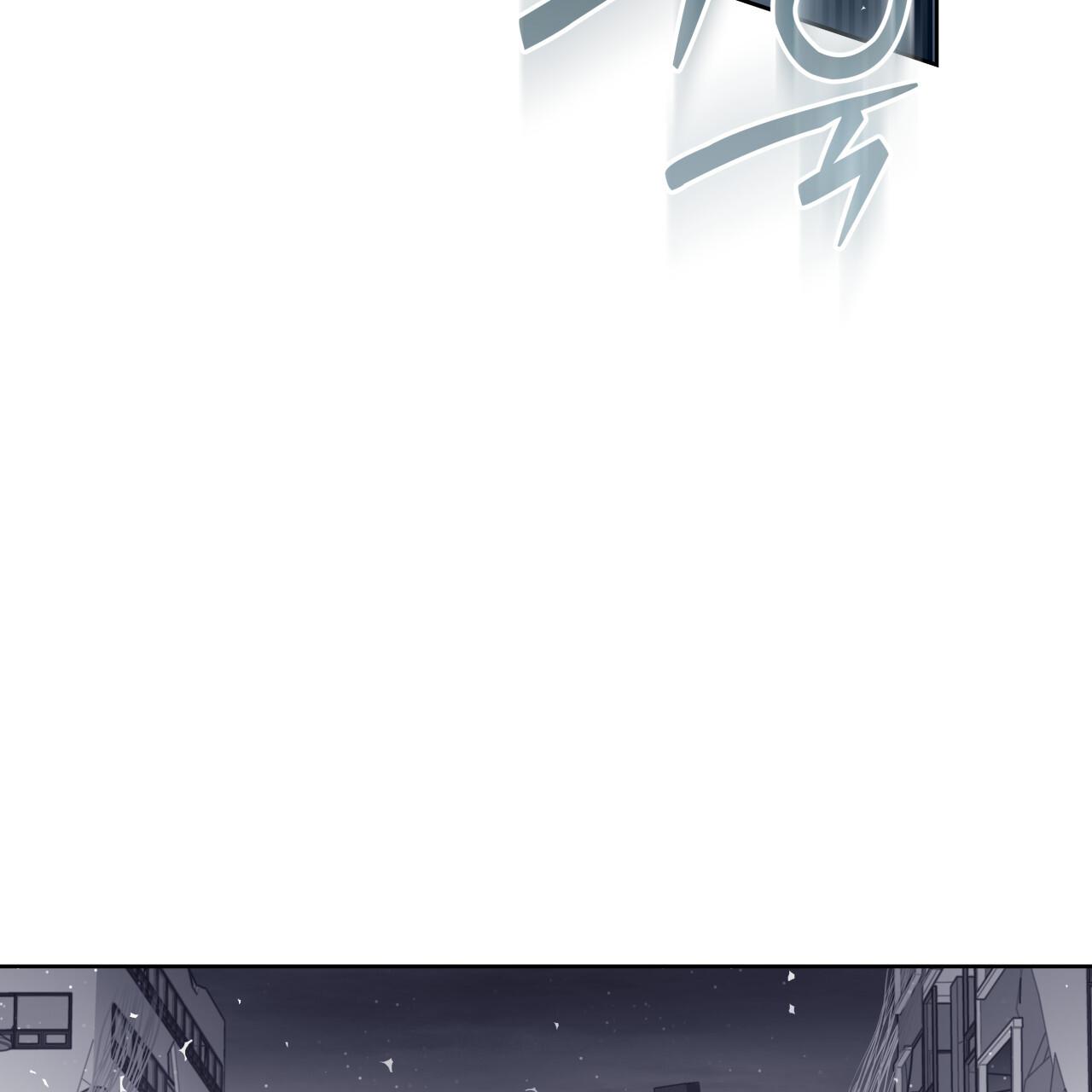 Guiding Hazard Chapter 76 page 98 - 