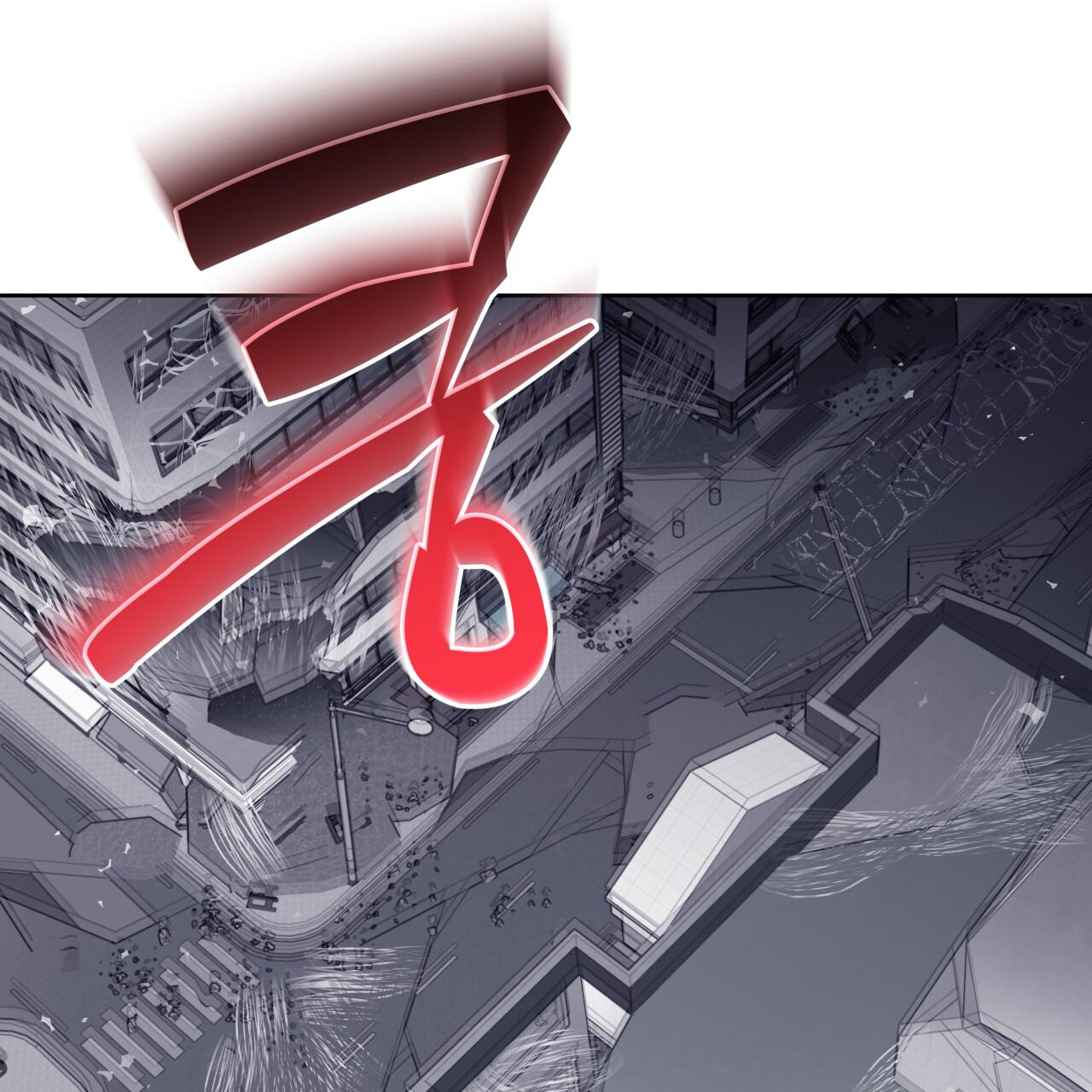Guiding Hazard Chapter 76 page 100 - 