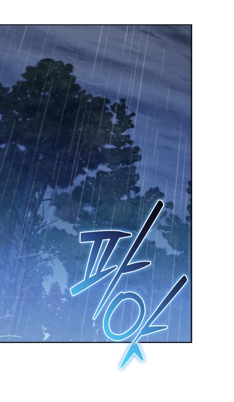 Guiding Hazard Chapter 77.3 page 14 - 
